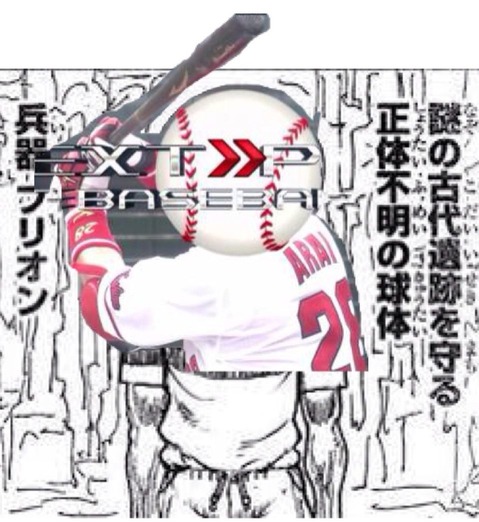 HUNTERXHUNTER謎の兵器ブリオン2