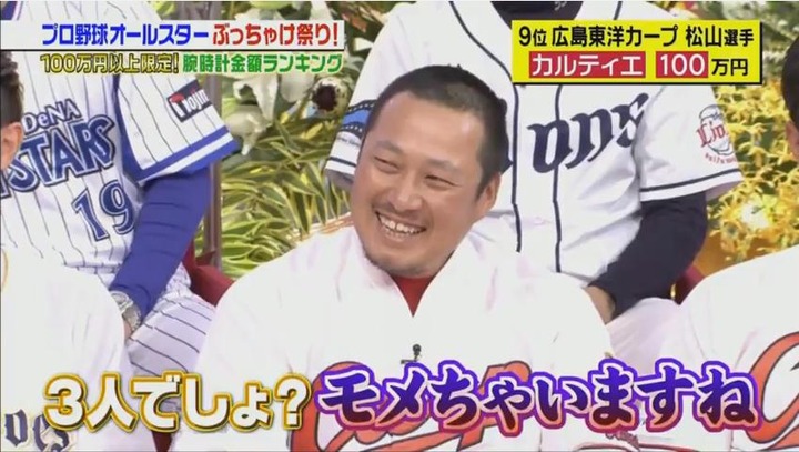 20180113ジョブチューン207