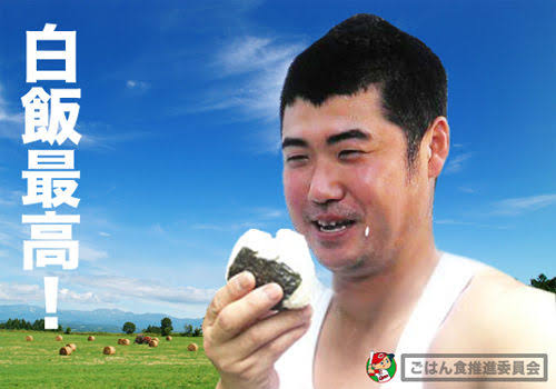大竹寛053
