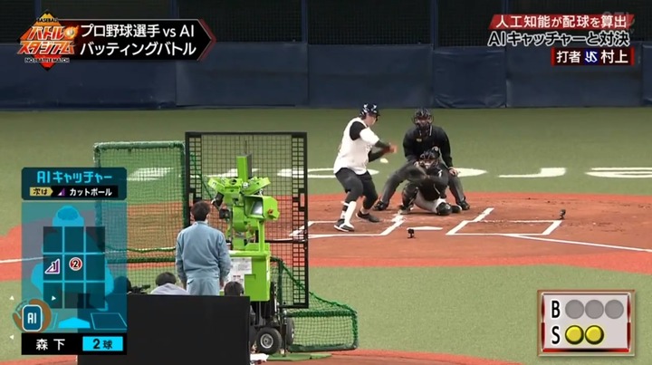 20210110バトルスタジアム17