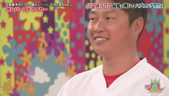 20190117VS嵐555