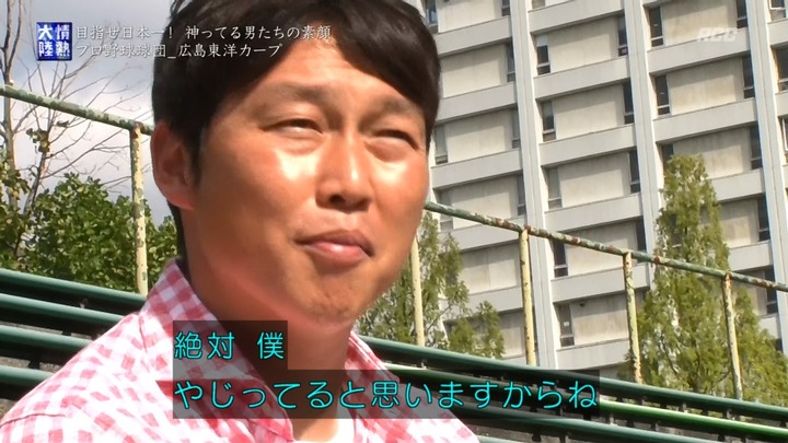 20161016情熱大陸39