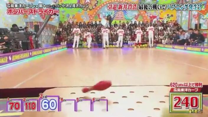 20190117VS嵐590