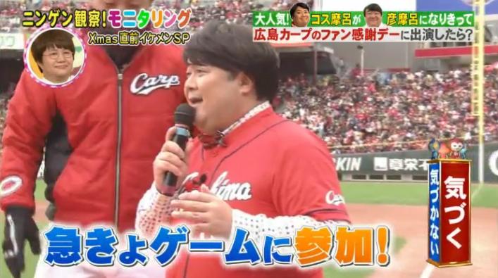 20161222モニタリングコス摩呂220