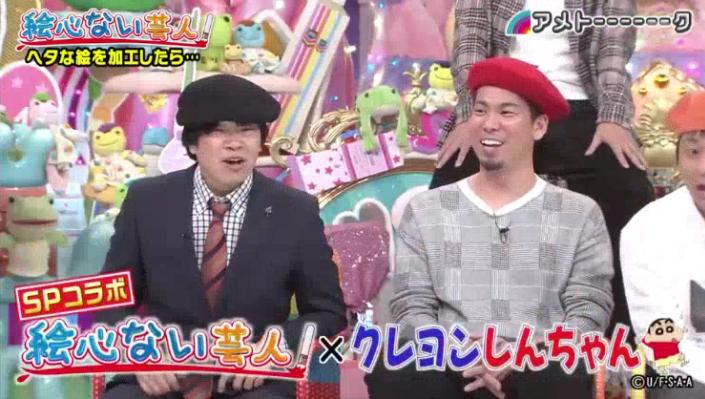 20190321アメトーーク絵心ない芸人160