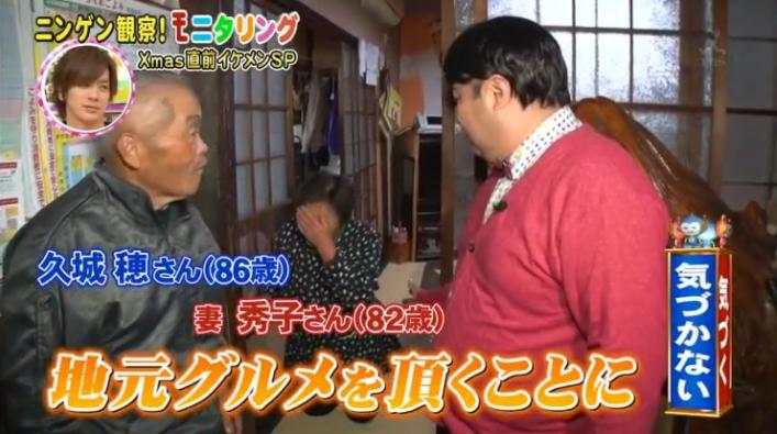 20161222モニタリングコス摩呂47
