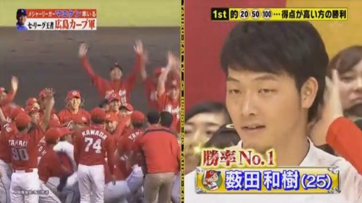 20180106炎の体育会TV8