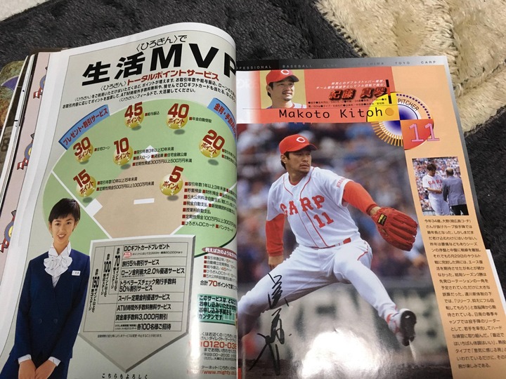 1999イヤーブック21