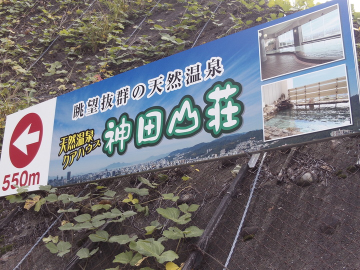 達川光男講演会_017