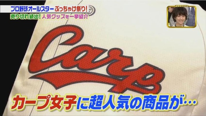 20180113ジョブチューン155