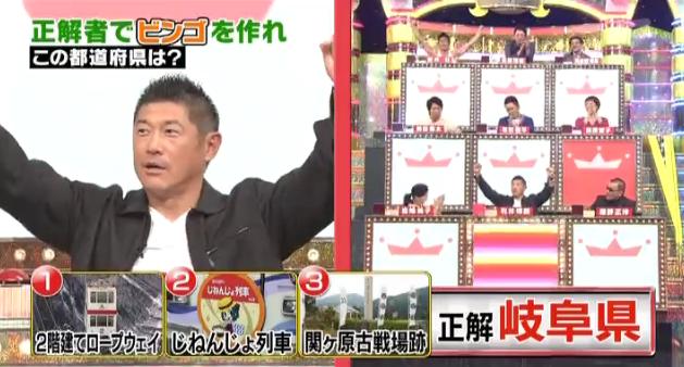 ミラクル9マエケン&石井琢朗057