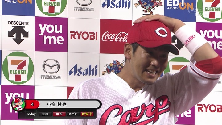 小窪哲也531