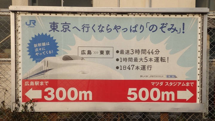 カープロード2018_32