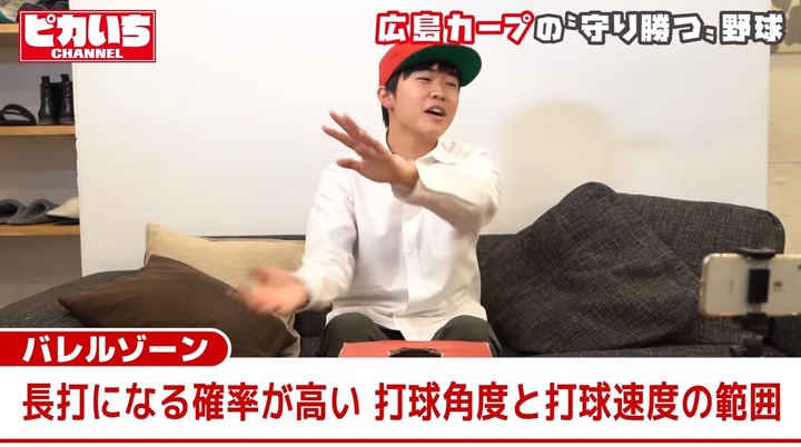 20200203鈴木福広島カープ愛を語り尽くす056