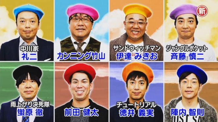 20170122アメトーーク絵心ない芸人マエケン10