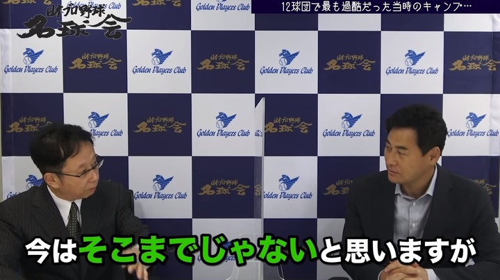 前田智徳_昔のカープのヤバすぎる実態9