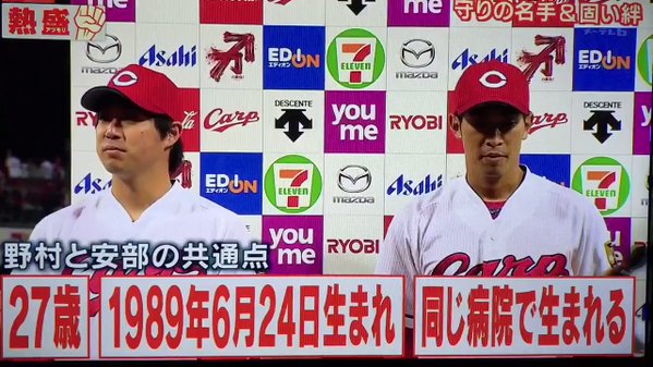 安部祐輔12