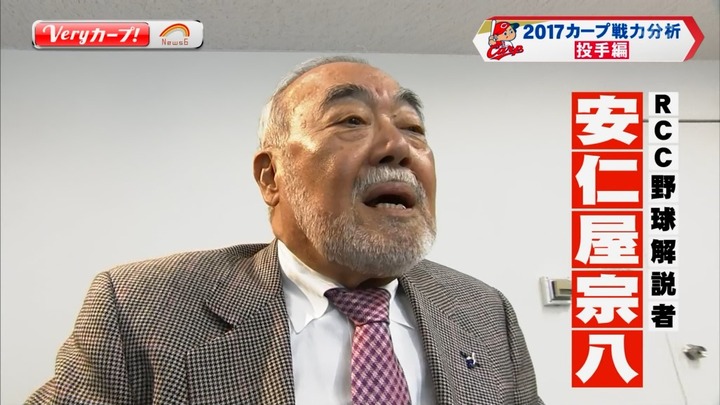 20170329RCC開幕直前3時間生SP113