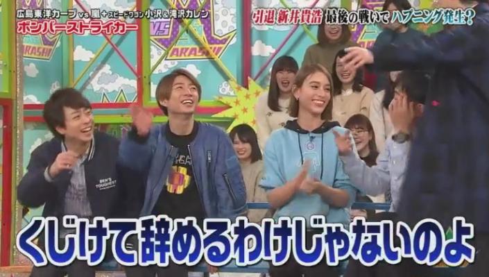 20190117VS嵐547