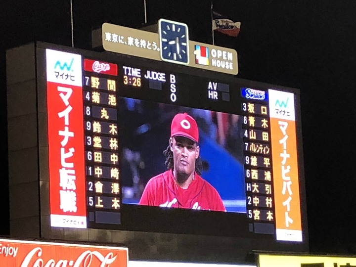 20180902ヤクルト戦8