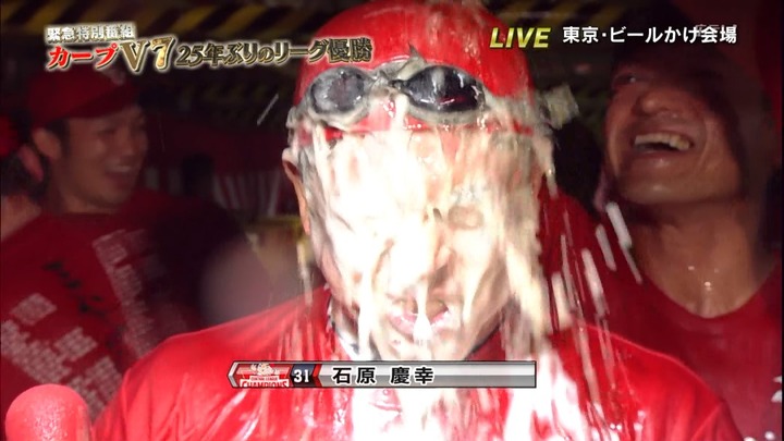 2016ビールかけ65