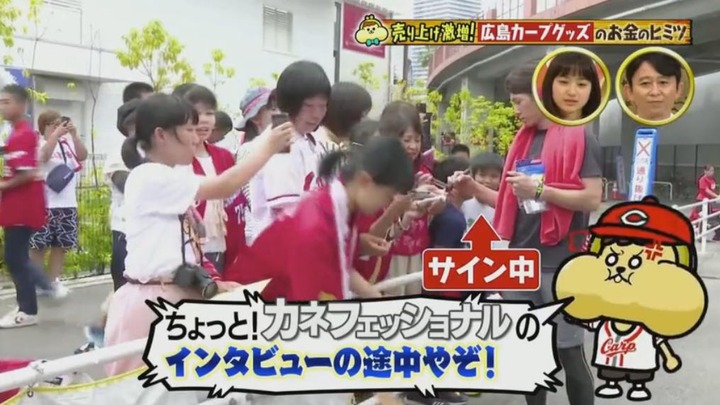 20191005NHKカネオくん76