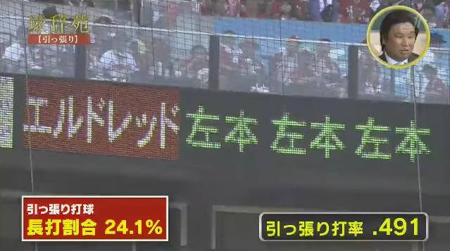 20180106球辞苑_引っ張り16