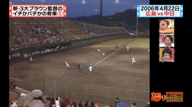 20130724怒り新党055