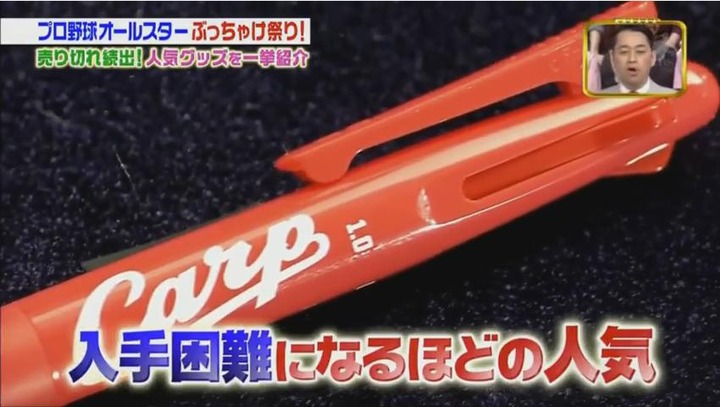 20180113ジョブチューン150