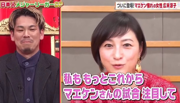 20220227マエケンジャンク22