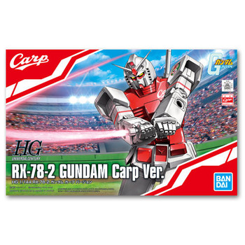 カープ×ガンダム8