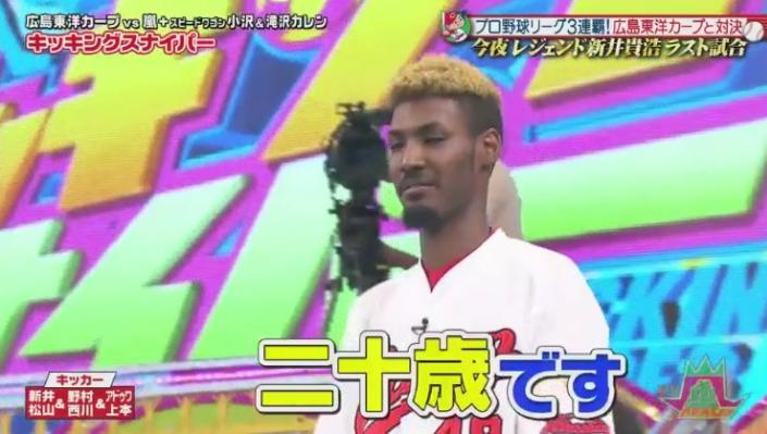 20190117VS嵐59