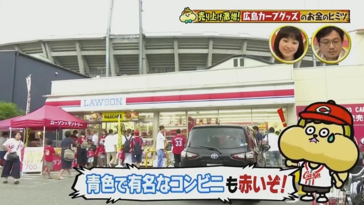 20191005NHKカネオくん10