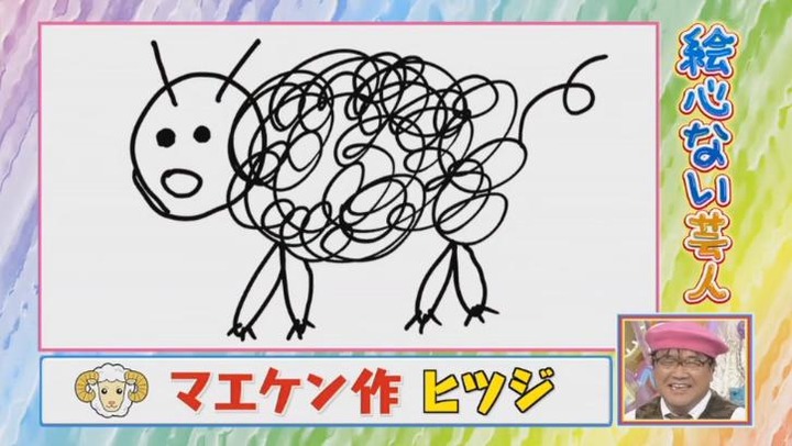 20170122アメトーーク絵心ない芸人マエケン9