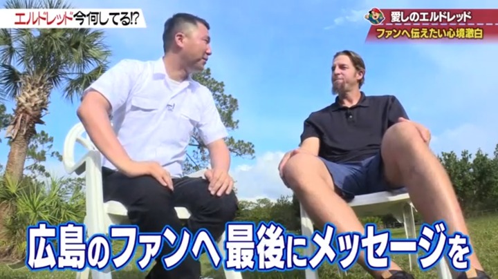 20190612カープ道エルドレッド65