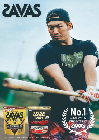鈴木誠也SAVAS1