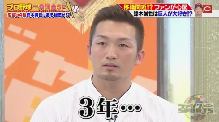20190106ジャンクSPORTS411