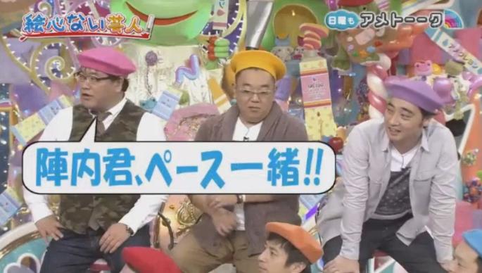 20170122アメトーーク絵心ない芸人マエケン441