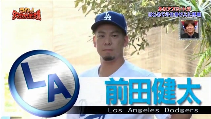 20200103ダマされた大賞002