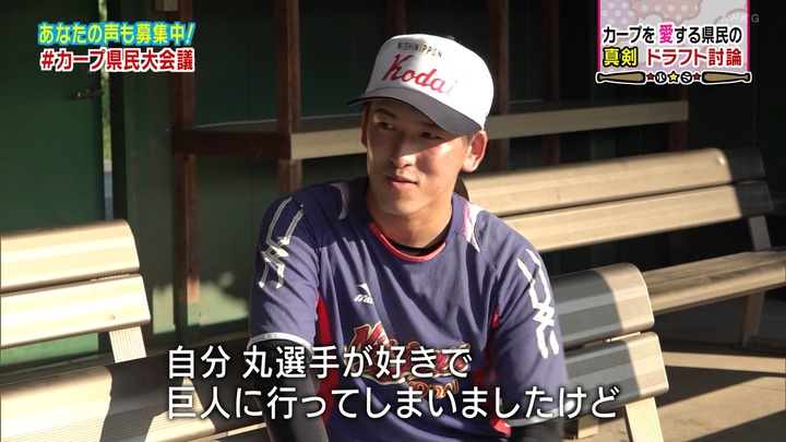 20211008NHKカープ県民大会議22