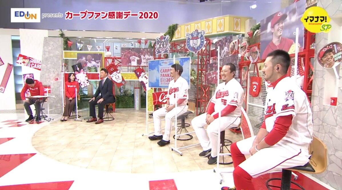 カープファン感謝デー Rccテレビ カーチカチ 実況まとめ 広島東洋カープアンテナ カープファン感謝デー Rccテレビ カーチカチ 実況まとめ 広島東洋カープアンテナ