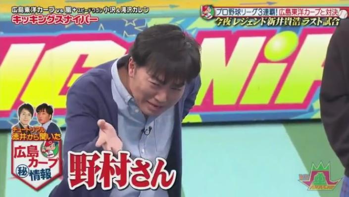 20190117VS嵐188