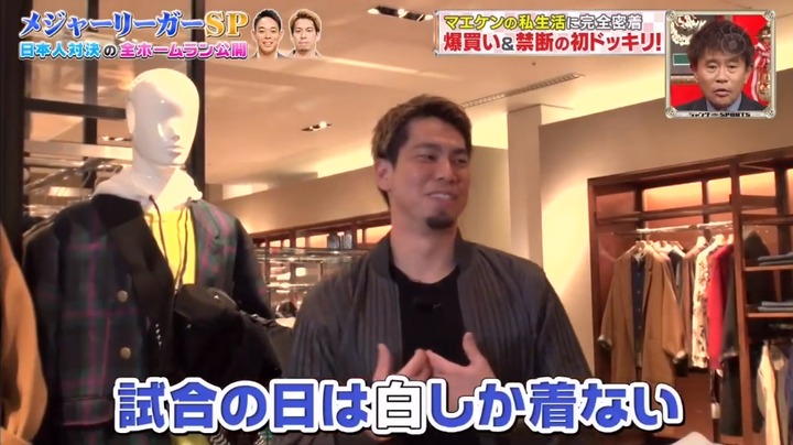 20210117ジャンクSPORTSマエケン27