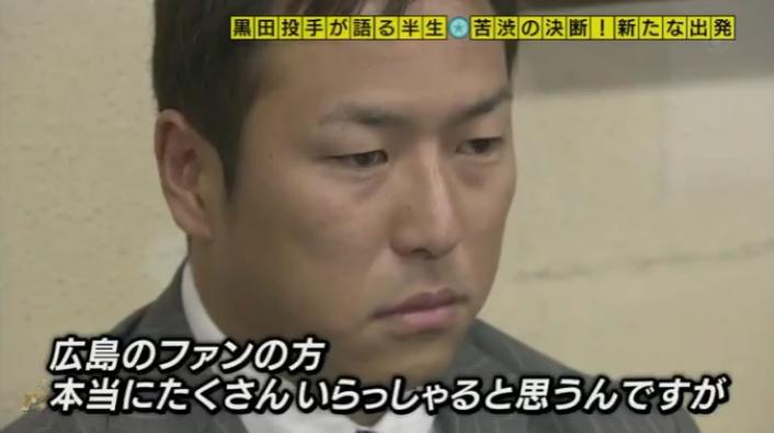 20161103アンビリーバボー黒田227
