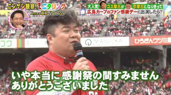 20161222モニタリングコス摩呂260