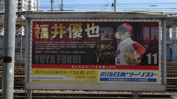 カープロード2018_92