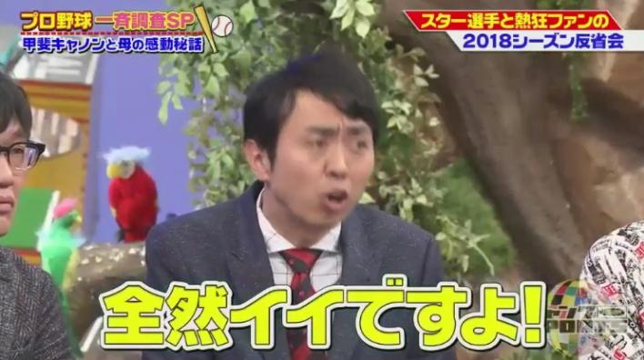 20190106ジャンクSPORTS34