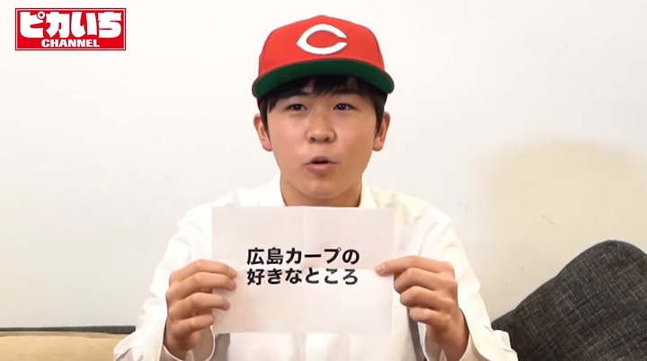 20200203鈴木福広島カープ愛を語り尽くす024