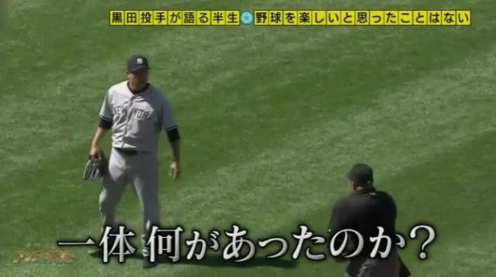 20161103アンビリーバボー黒田320