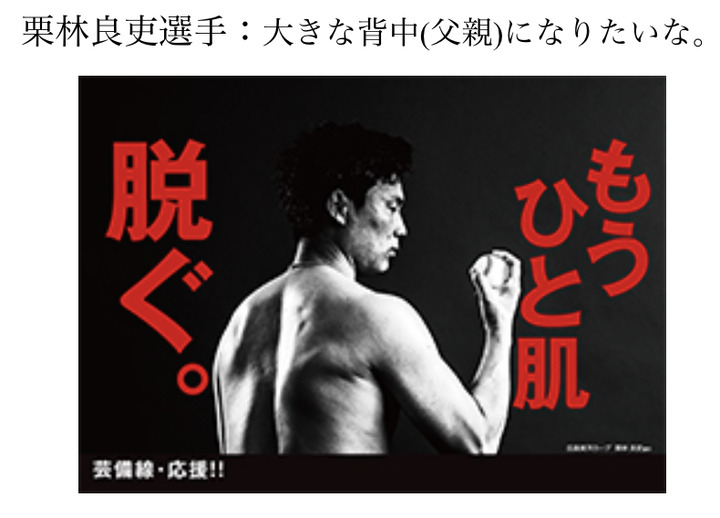 芸備線応援ポスター第2弾5